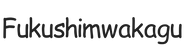fukushimwakagu.com – Strona główna